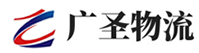 广州到石城县物流公司